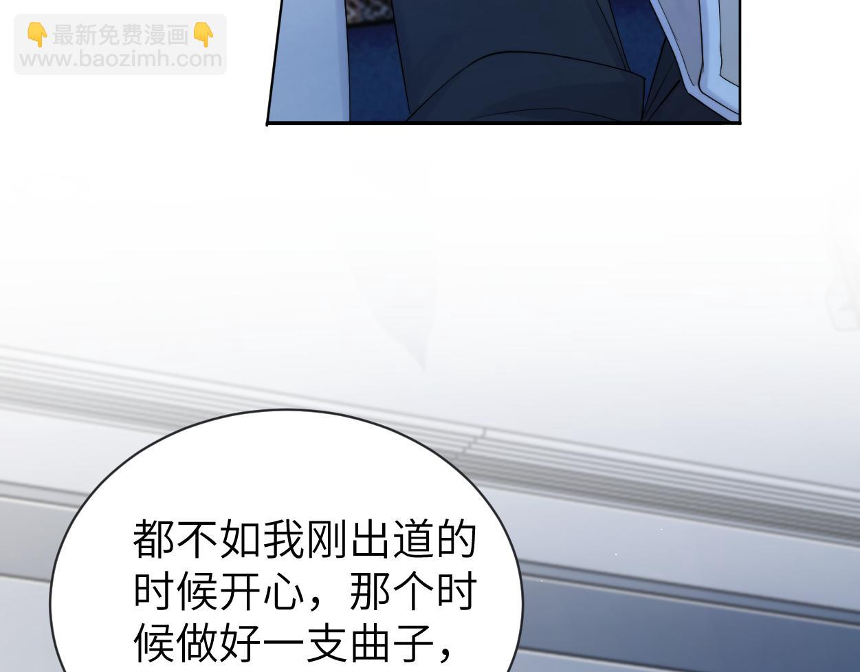 第112话 对你，我是真的(1/2)-第115话