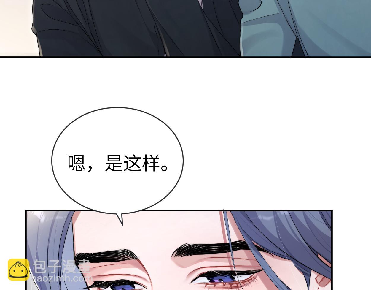 第112话 对你，我是真的(1/2)-第115话