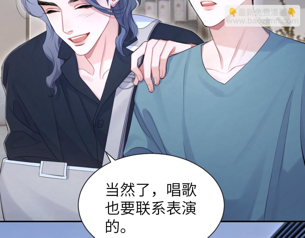 第112话 对你，我是真的(1/2)-第115话