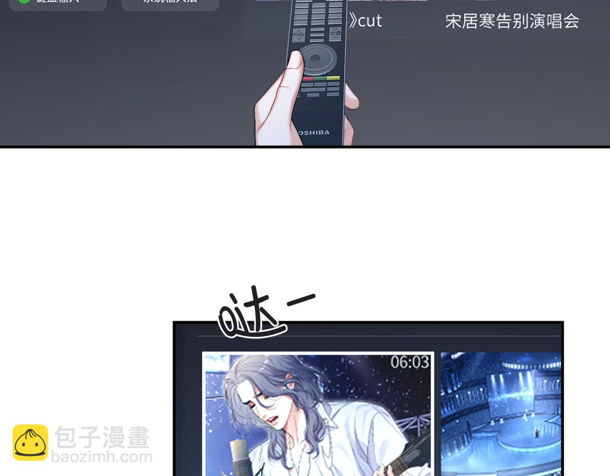 第112话 对你，我是真的(1/2)-第115话