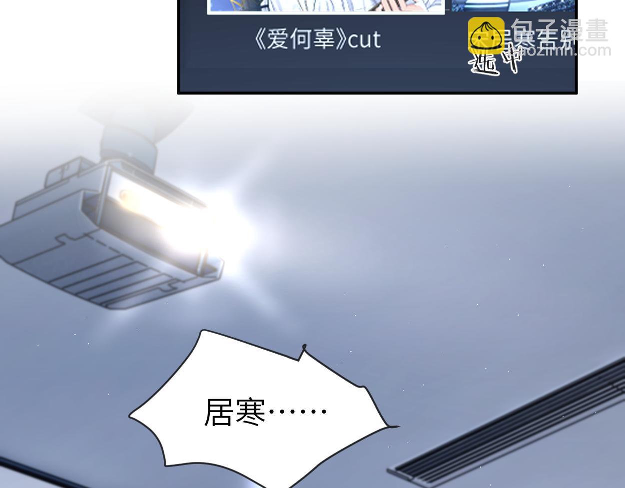 第112话 对你，我是真的(1/2)-第115话