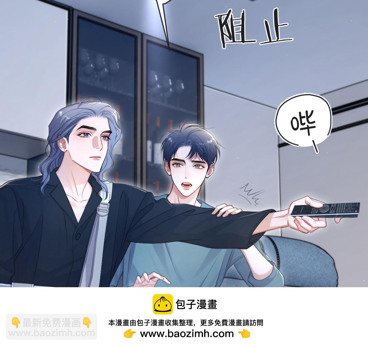 第112话 对你，我是真的(1/2)-第115话