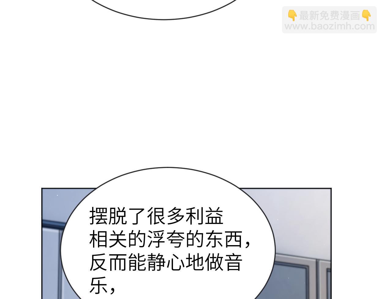 第112话 对你，我是真的(1/2)-第115话