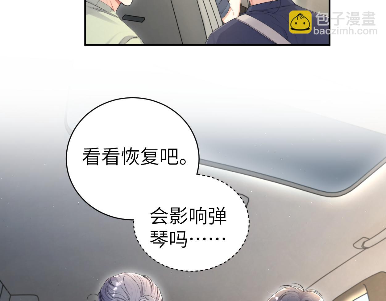 第114话 最好的生活(1/2)-第117话