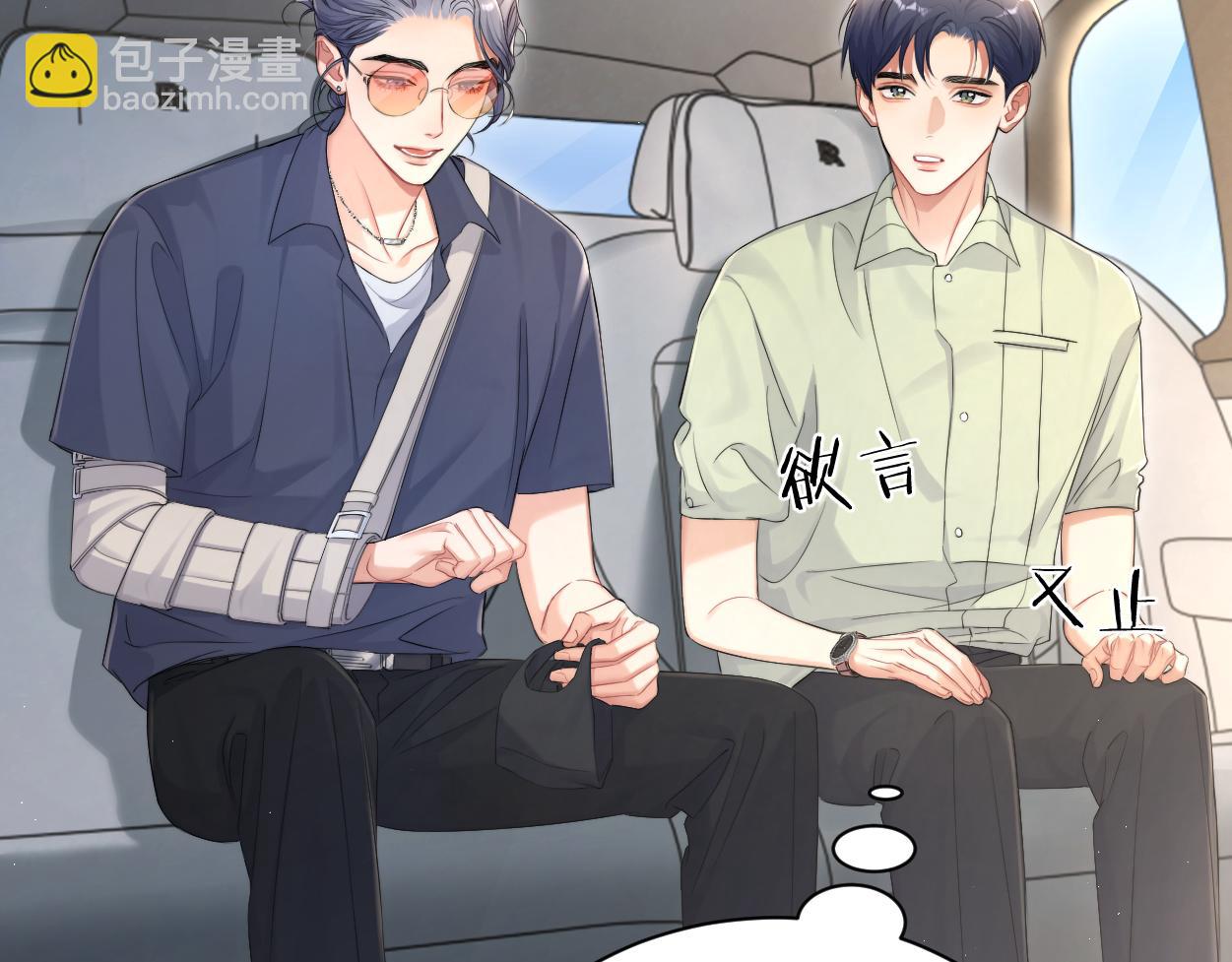 第114话 最好的生活(1/2)-第117话