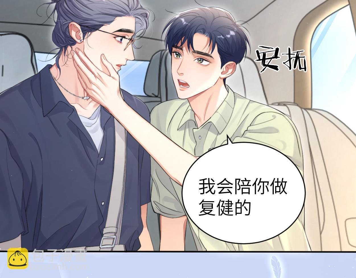 第114话 最好的生活(1/2)-第117话