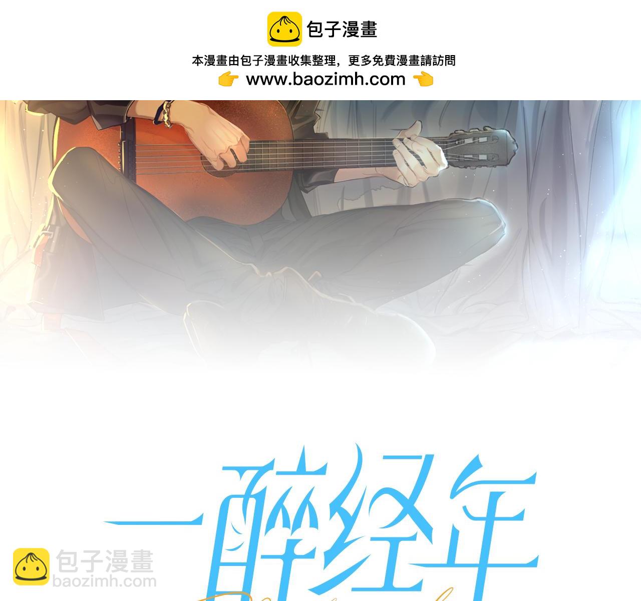 第114话 最好的生活(1/2)-第117话