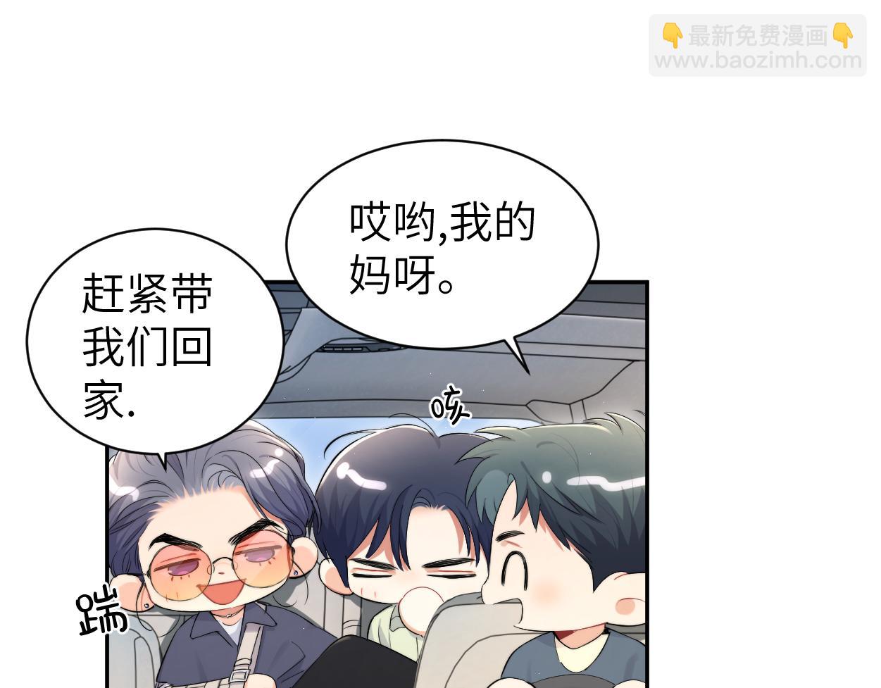 第114话 最好的生活(1/2)-第117话