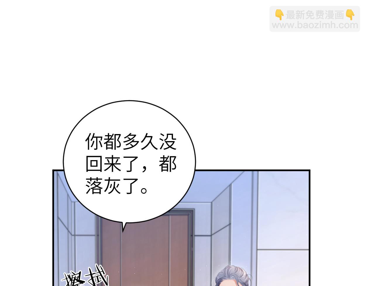 第114话 最好的生活(1/2)-第117话