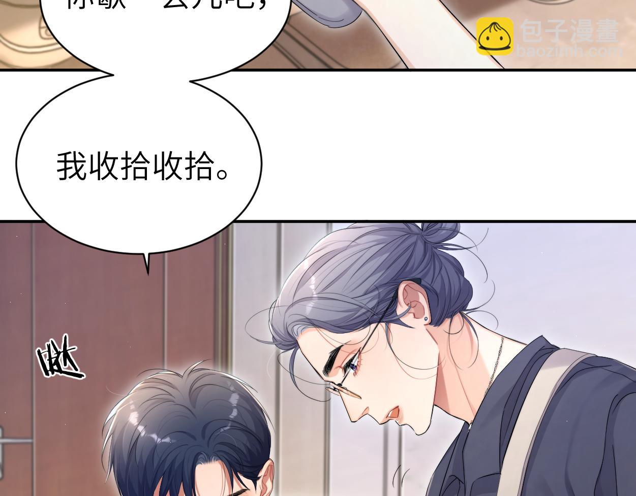 第114话 最好的生活(1/2)-第117话