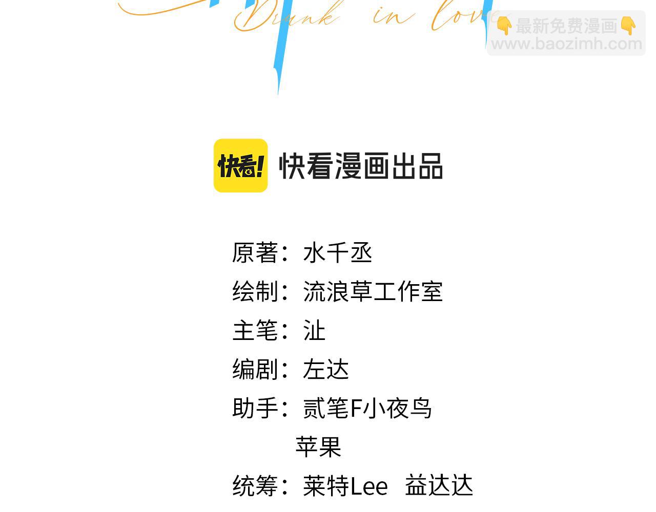 第114话 最好的生活(1/2)-第117话