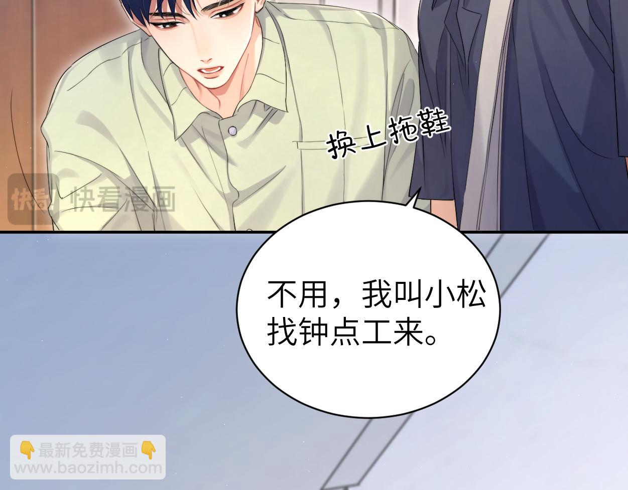 第114话 最好的生活(1/2)-第117话