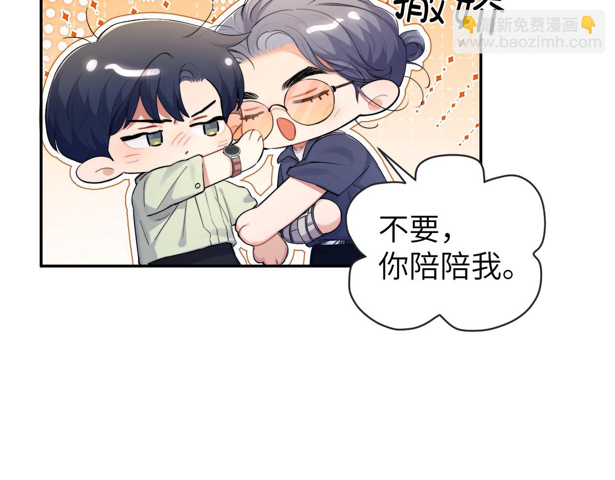 第114话 最好的生活(1/2)-第117话