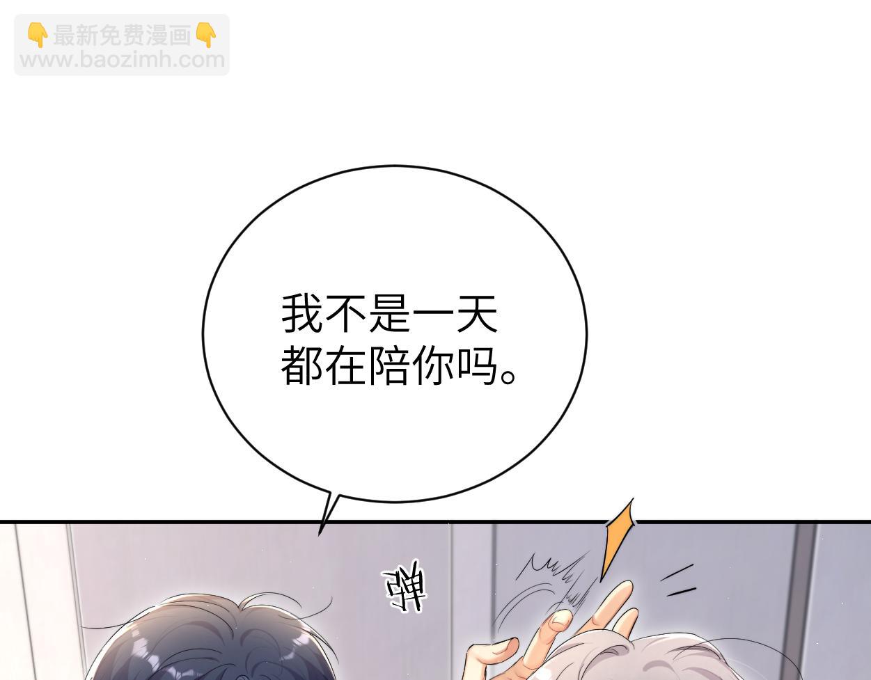 第114话 最好的生活(1/2)-第117话