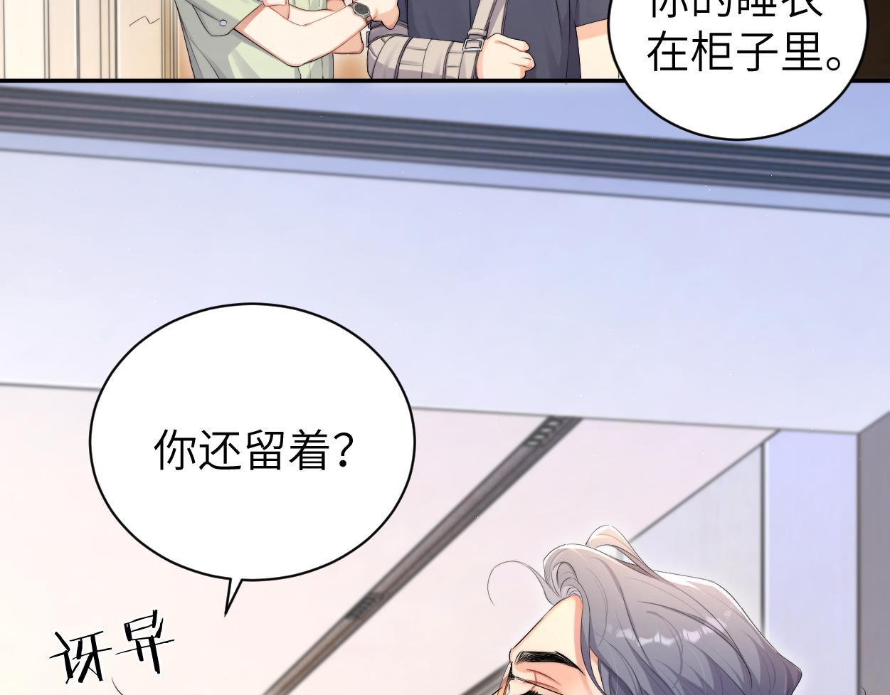 第114话 最好的生活(1/2)-第117话