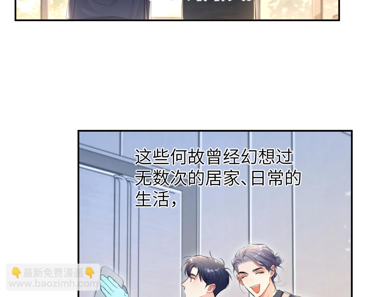 第114话 最好的生活(1/2)-第117话