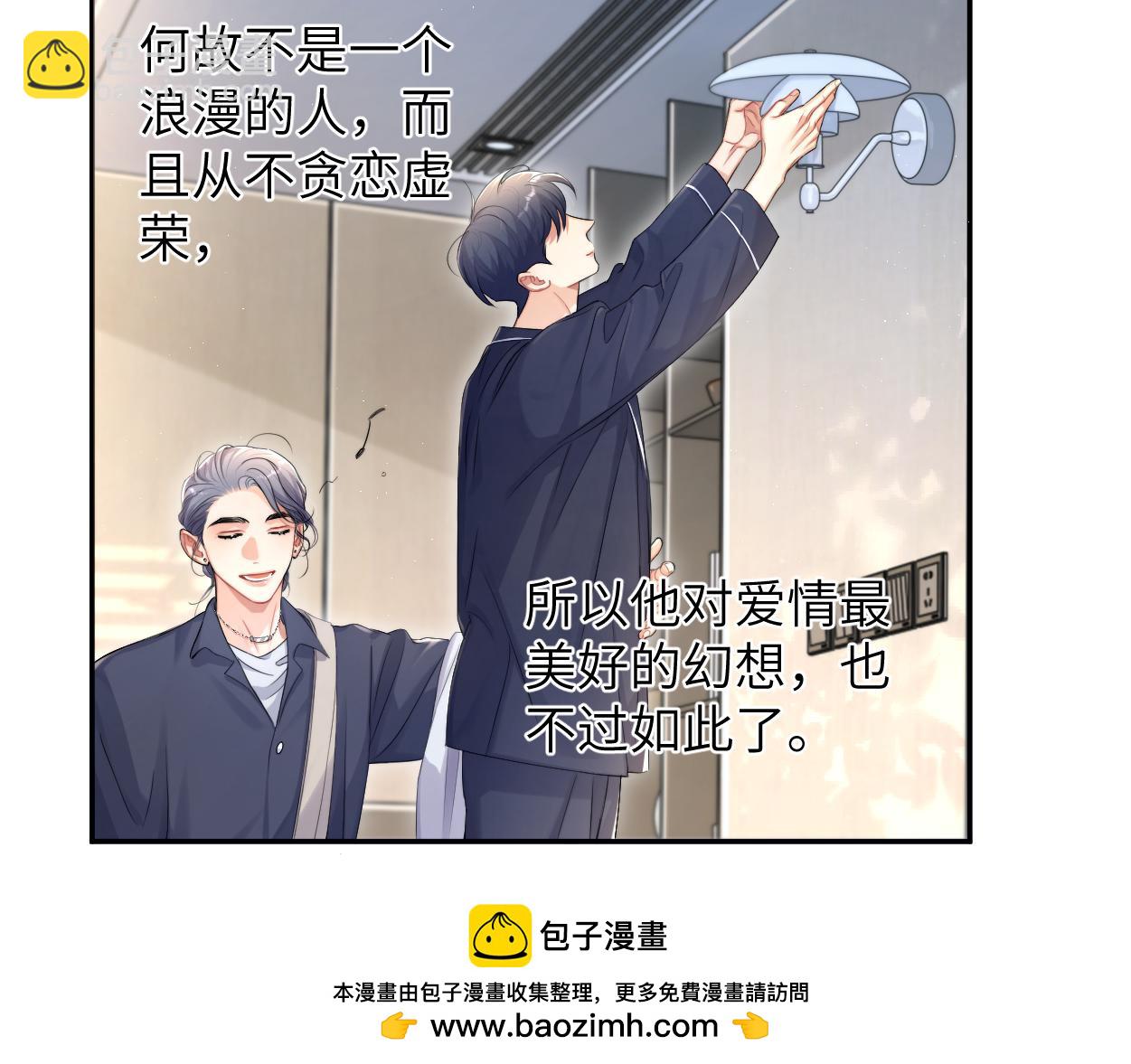 第114话 最好的生活(1/2)-第117话