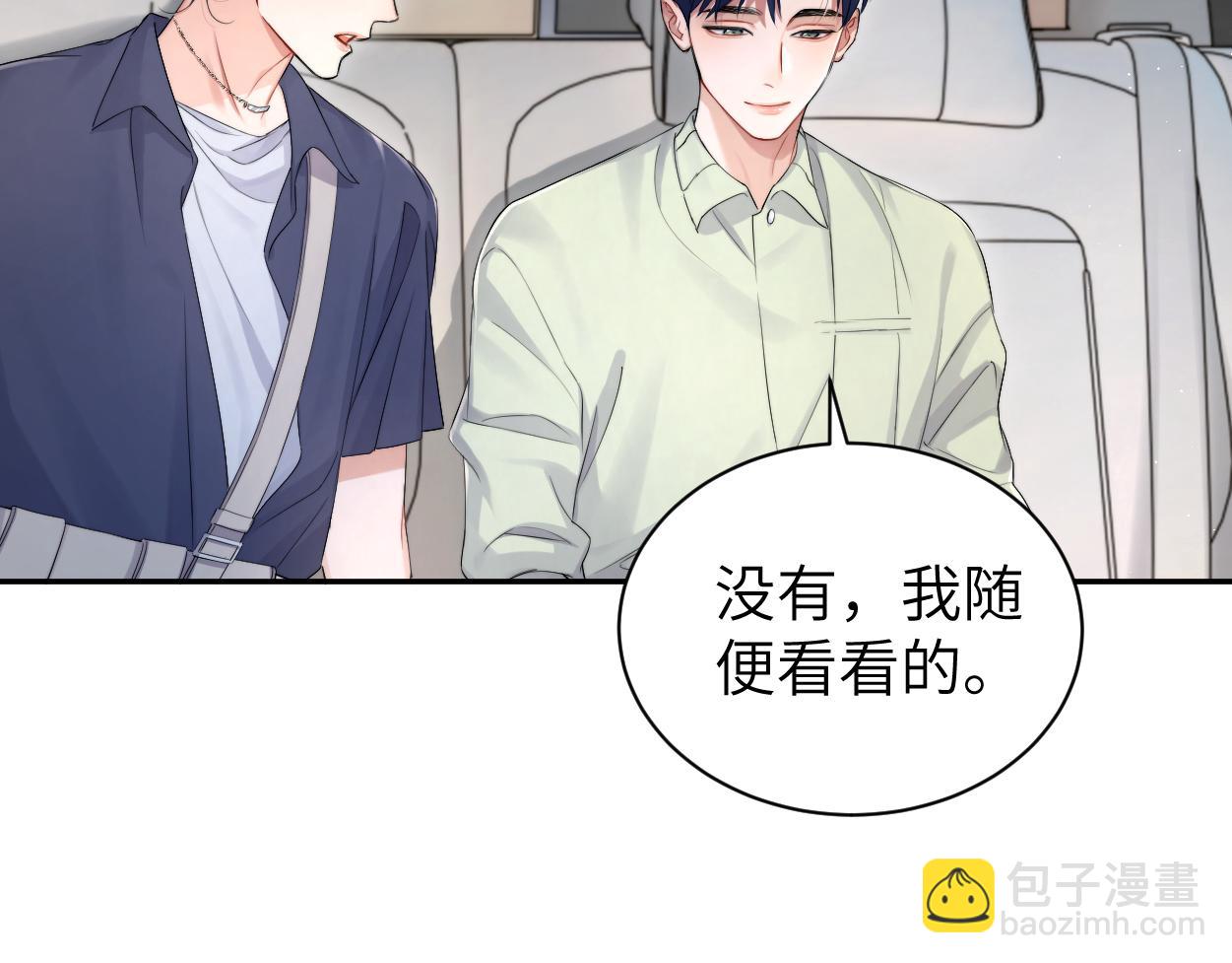 第116话 任性的小孩(1/2)-第119话