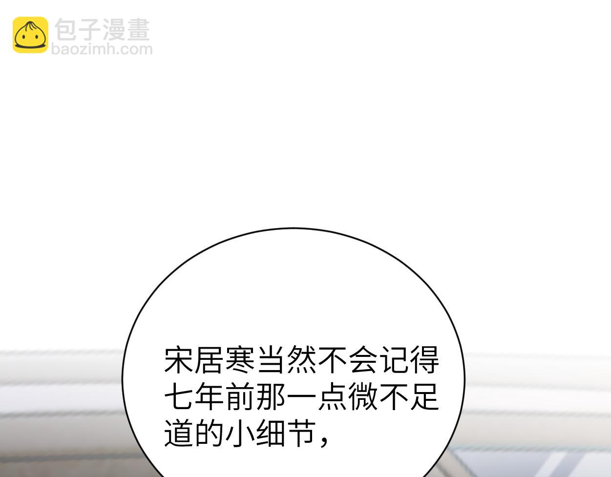 第116话 任性的小孩(1/2)-第119话