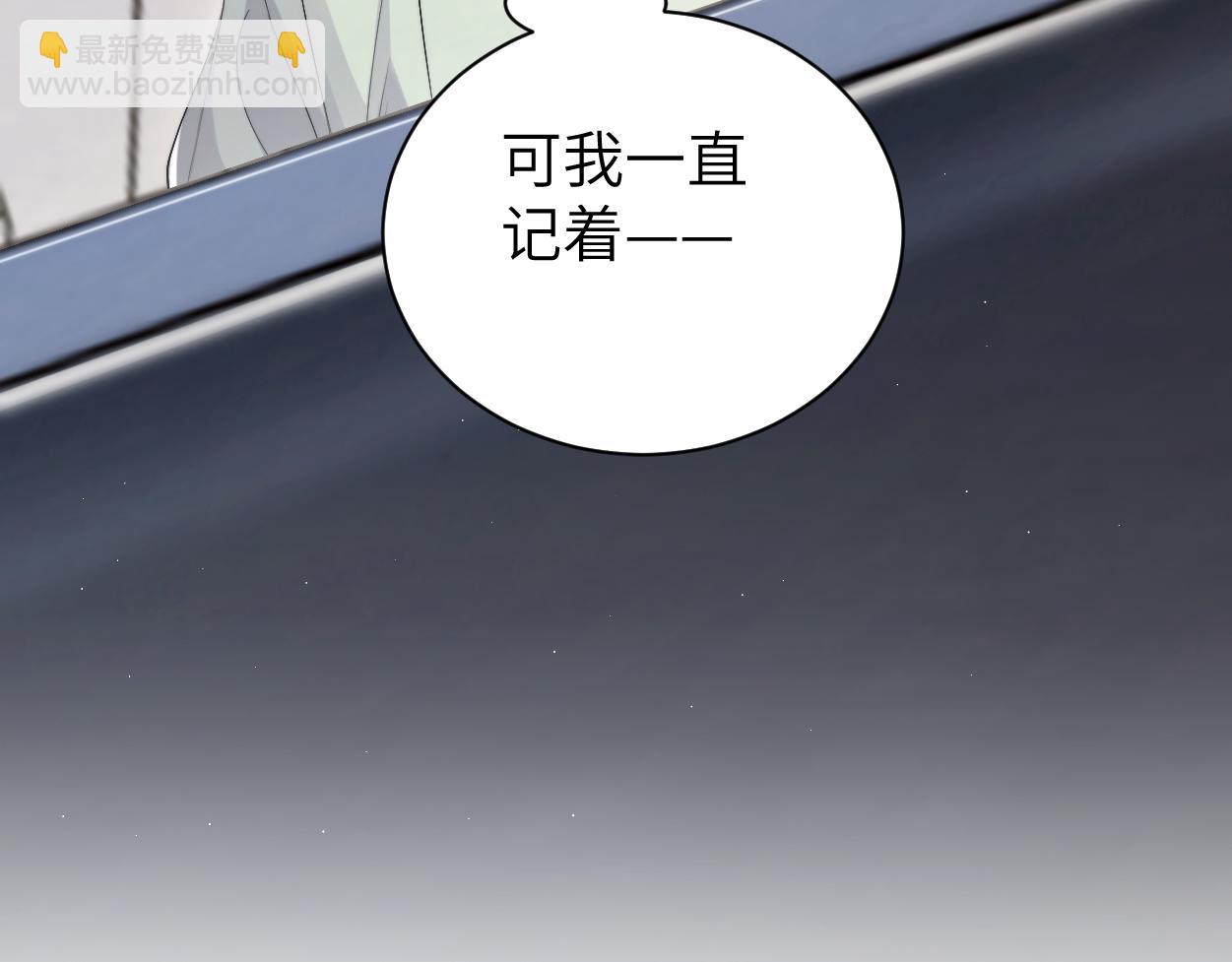 第116话 任性的小孩(1/2)-第119话