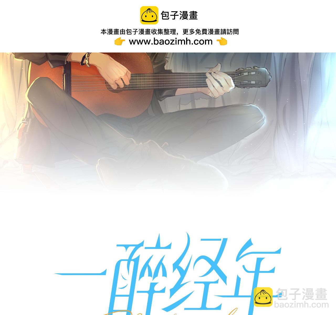 第116话 任性的小孩(1/2)-第119话
