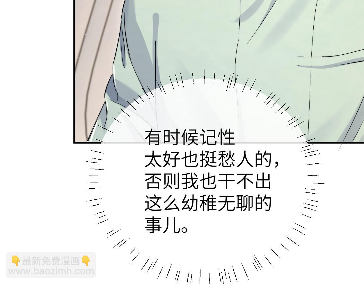 第116话 任性的小孩(1/2)-第119话