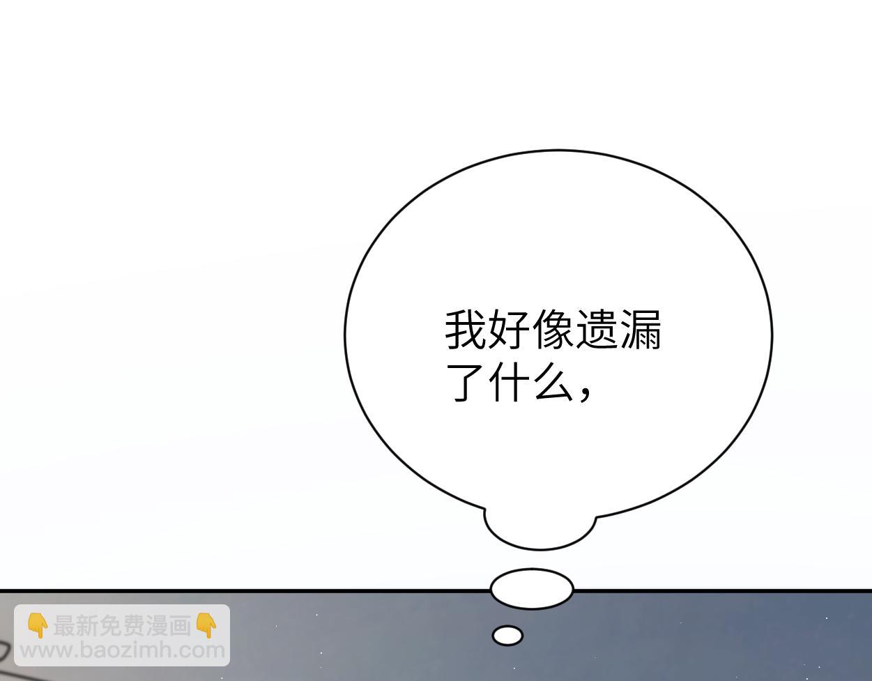 第116话 任性的小孩(1/2)-第119话