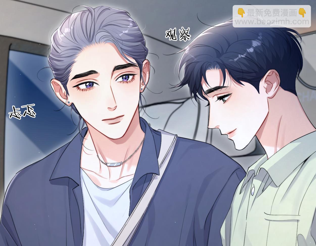 第116话 任性的小孩(1/2)-第119话