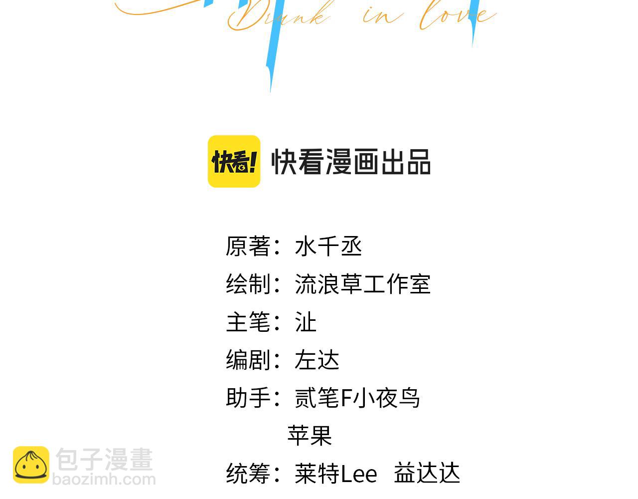 第116话 任性的小孩(1/2)-第119话