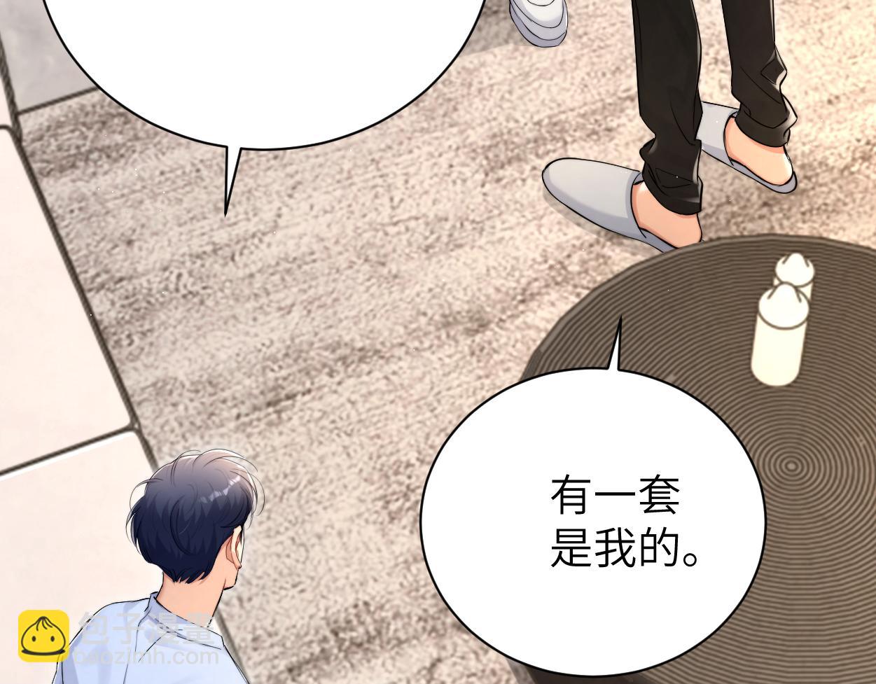 第116话 任性的小孩(1/2)-第119话