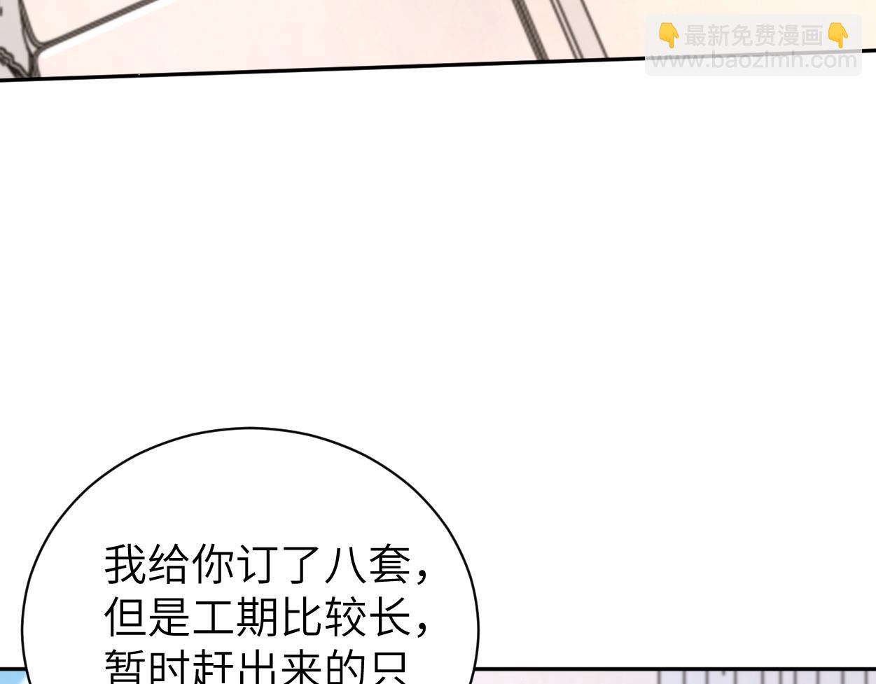 第116话 任性的小孩(1/2)-第119话