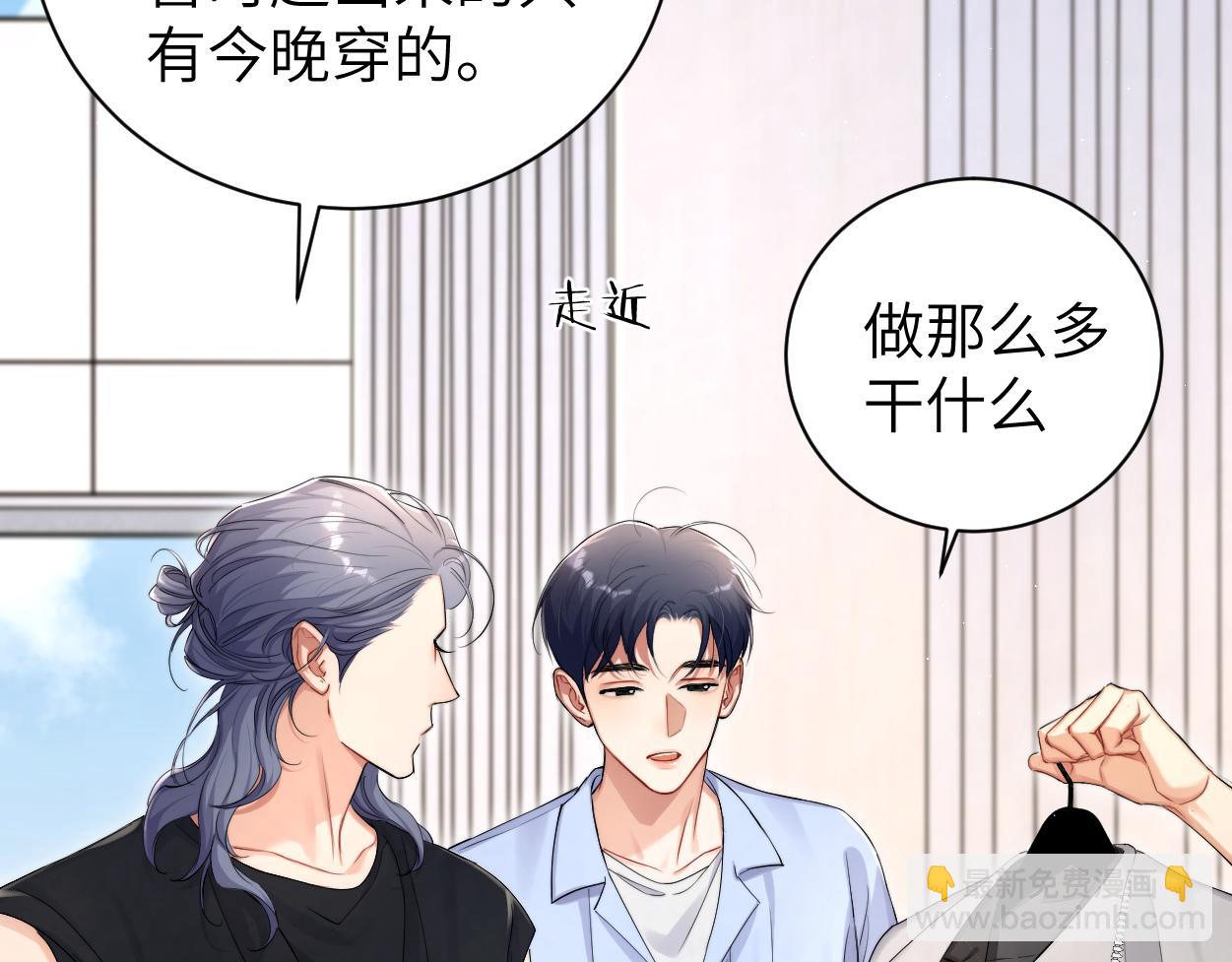 第116话 任性的小孩(1/2)-第119话