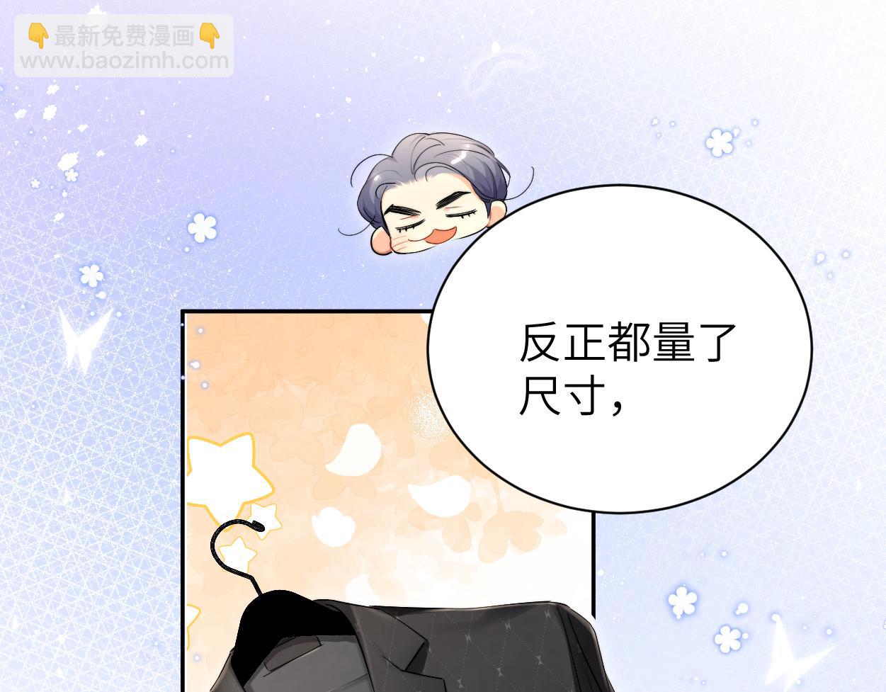 第116话 任性的小孩(1/2)-第119话