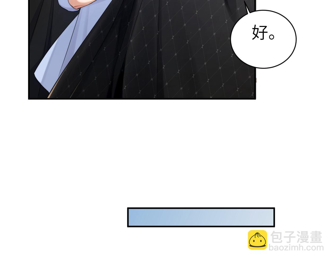 第116话 任性的小孩(1/2)-第119话