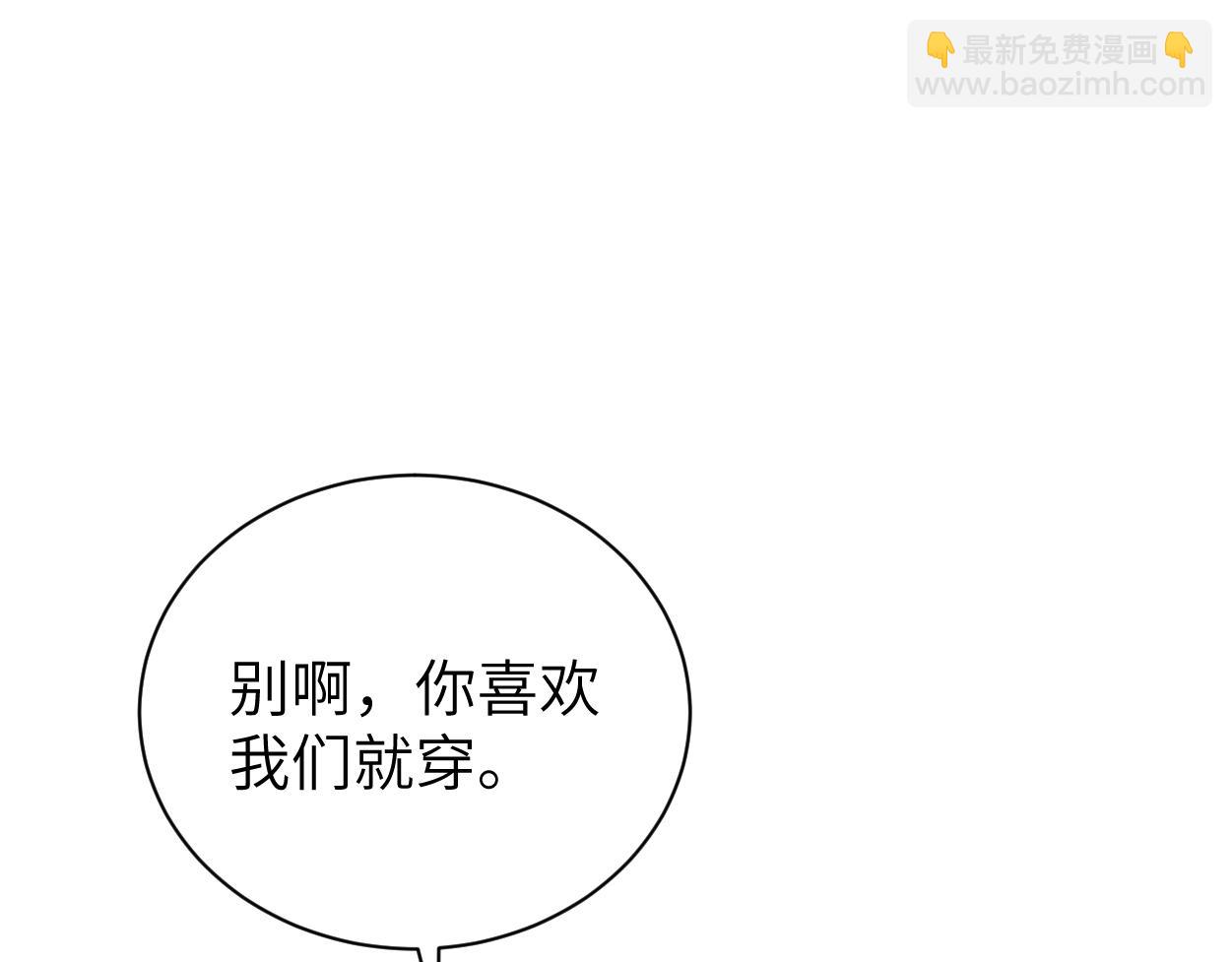 第116话 任性的小孩(1/2)-第119话