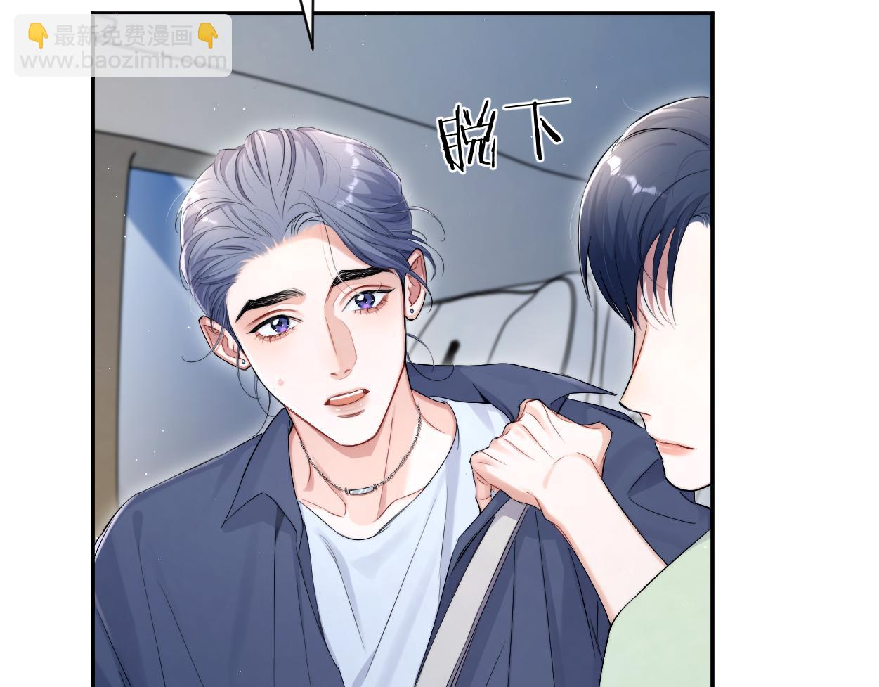 第116话 任性的小孩(1/2)-第119话