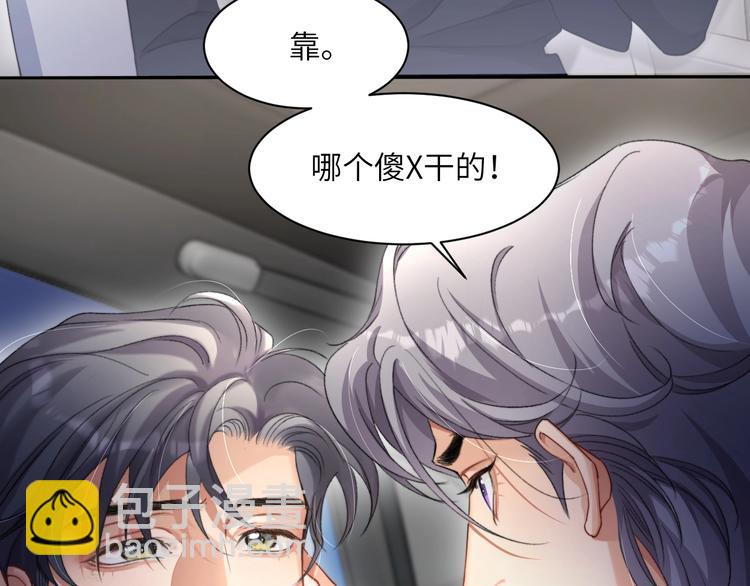 第11话 我的男人(1/3)-第13话