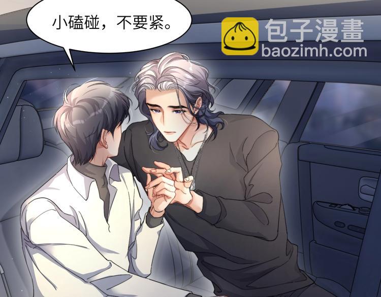 第11话 我的男人(1/3)-第13话