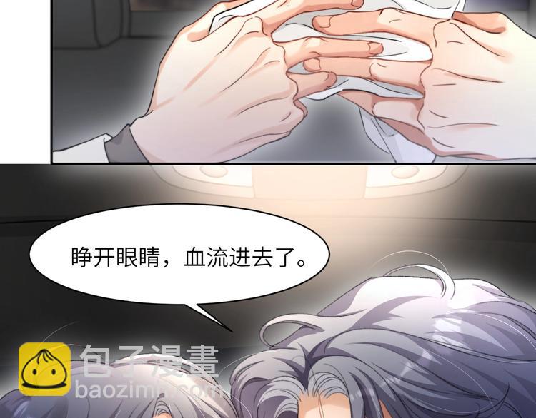 第11话 我的男人(1/3)-第13话