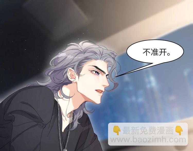 第11话 我的男人(1/3)-第13话