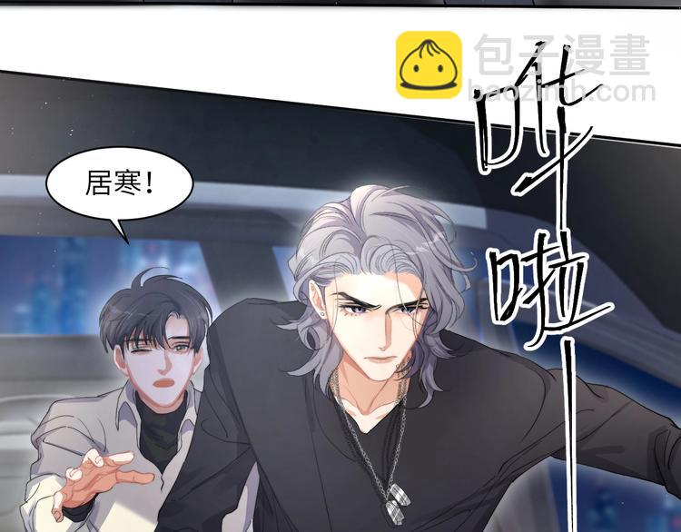 第11话 我的男人(1/3)-第13话