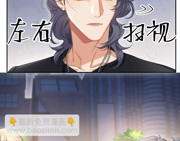 第11话 我的男人(1/3)-第13话