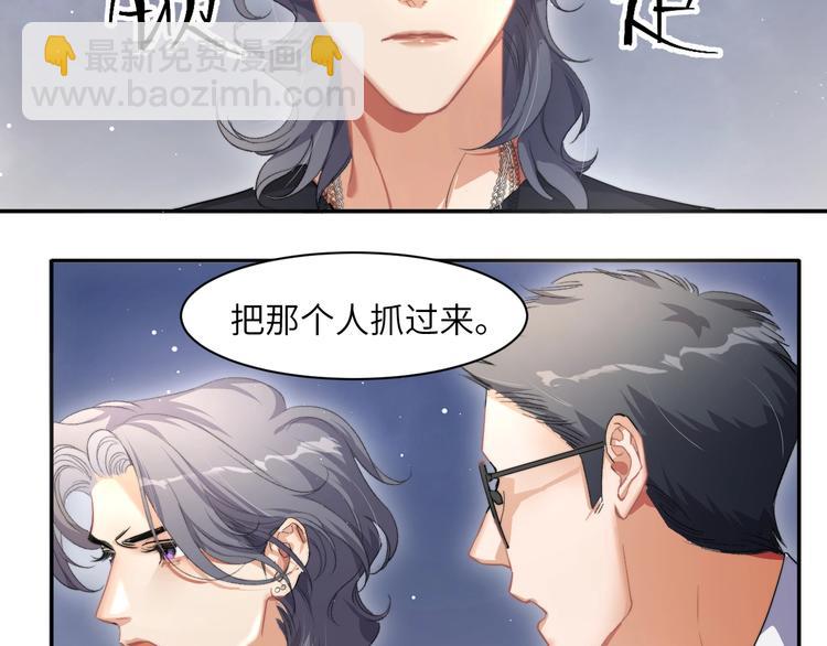 第11话 我的男人(1/3)-第13话