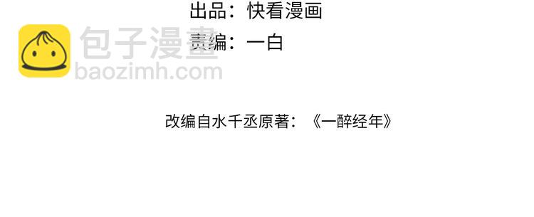 第11话 我的男人(1/3)-第13话