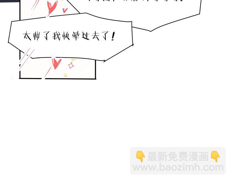 第11话 我的男人(1/3)-第13话