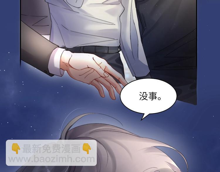 第11话 我的男人(1/3)-第13话