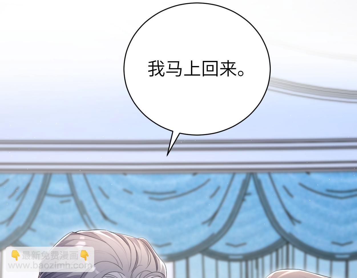 第118话 般配(1/2)-第121话