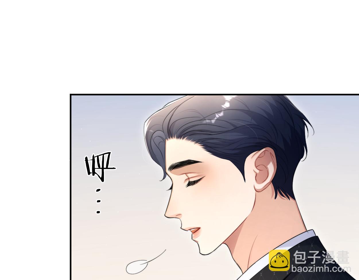 第118话 般配(1/2)-第121话