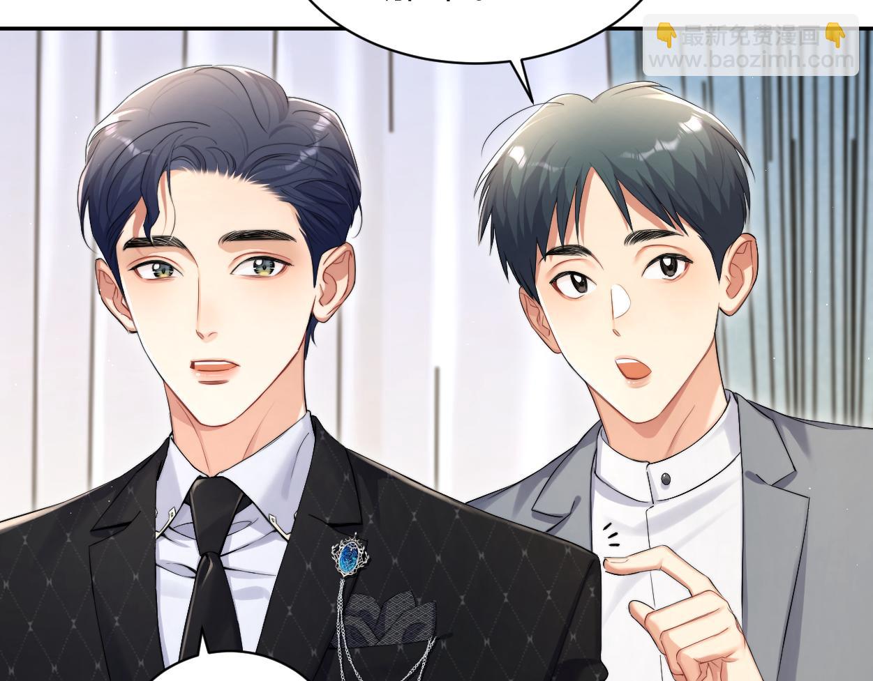 第118话 般配(1/2)-第121话