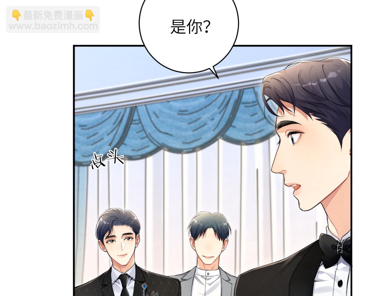 第118话 般配(1/2)-第121话